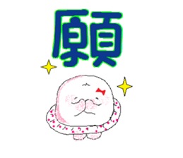 masyu sticker #15787319