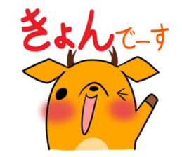 KYON's exclusive sticker sticker #15787522