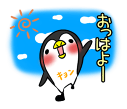 KYON's exclusive sticker sticker #15787523