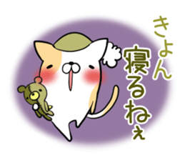 KYON's exclusive sticker sticker #15787524