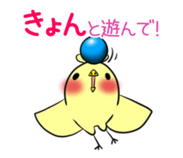 KYON's exclusive sticker sticker #15787528