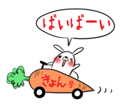 KYON's exclusive sticker sticker #15787529