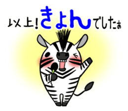 KYON's exclusive sticker sticker #15787531