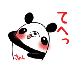 KYON's exclusive sticker sticker #15787534