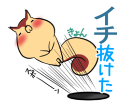 KYON's exclusive sticker sticker #15787535