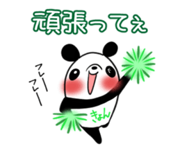 KYON's exclusive sticker sticker #15787536