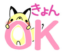 KYON's exclusive sticker sticker #15787537