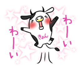 KYON's exclusive sticker sticker #15787539