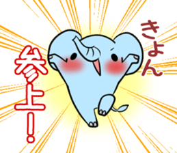 KYON's exclusive sticker sticker #15787541