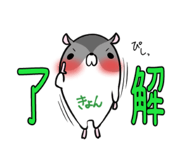 KYON's exclusive sticker sticker #15787542