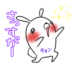 KYON's exclusive sticker sticker #15787543