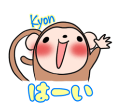 KYON's exclusive sticker sticker #15787544