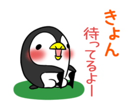 KYON's exclusive sticker sticker #15787549