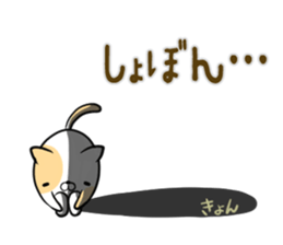 KYON's exclusive sticker sticker #15787552