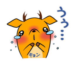 KYON's exclusive sticker sticker #15787553