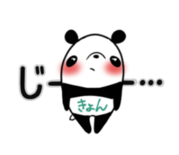 KYON's exclusive sticker sticker #15787554