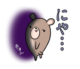 KYON's exclusive sticker sticker #15787555