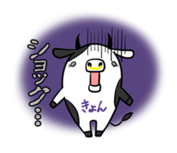 KYON's exclusive sticker sticker #15787556