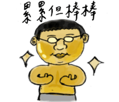 ParKing lot University sticker #15787891