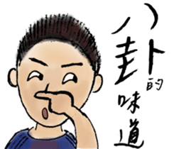 ParKing lot University sticker #15787897