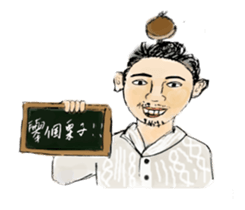 ParKing lot University sticker #15787899