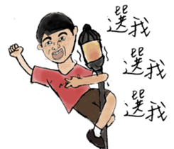 ParKing lot University sticker #15787900