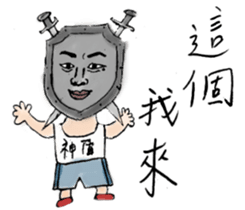 ParKing lot University sticker #15787902