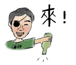 ParKing lot University sticker #15787904