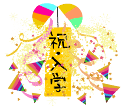 April season thing sticker #15788042