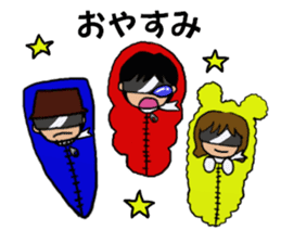 Sticker for Kiritoritai sticker #15788064