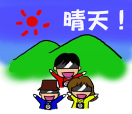 Sticker for Kiritoritai sticker #15788071