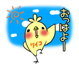 KEIKO's exclusive sticker sticker #15788219