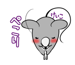 KEIKO's exclusive sticker sticker #15788221