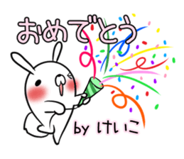 KEIKO's exclusive sticker sticker #15788223