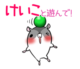 KEIKO's exclusive sticker sticker #15788224