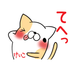 KEIKO's exclusive sticker sticker #15788230