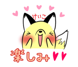 KEIKO's exclusive sticker sticker #15788236