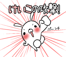 KEIKO's exclusive sticker sticker #15788241