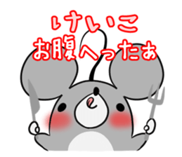 KEIKO's exclusive sticker sticker #15788244