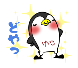 KEIKO's exclusive sticker sticker #15788247