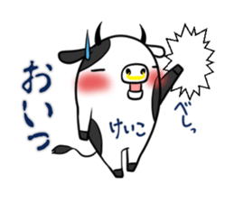 KEIKO's exclusive sticker sticker #15788254