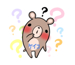 KEIKO's exclusive sticker sticker #15788255