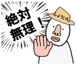 stickers for SHOICHI sticker #15788310