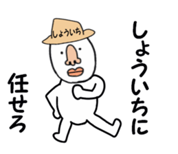 stickers for SHOICHI sticker #15788313