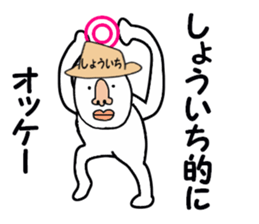 stickers for SHOICHI sticker #15788314