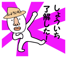 stickers for SHOICHI sticker #15788315