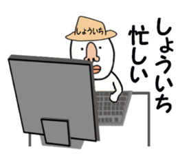 stickers for SHOICHI sticker #15788316