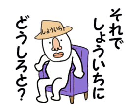 stickers for SHOICHI sticker #15788318
