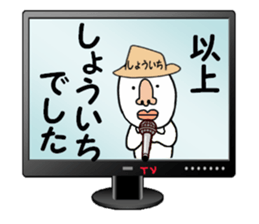 stickers for SHOICHI sticker #15788321