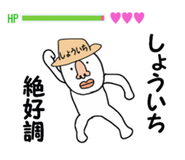 stickers for SHOICHI sticker #15788322